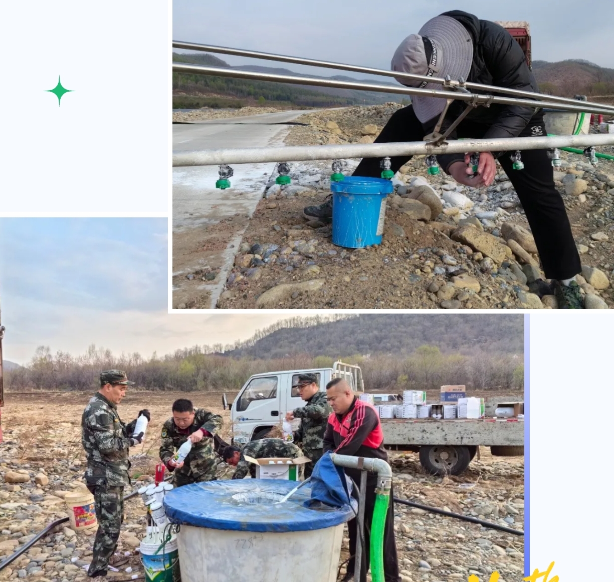 놀이터 토토 사이트